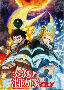 深海回声漫画封面